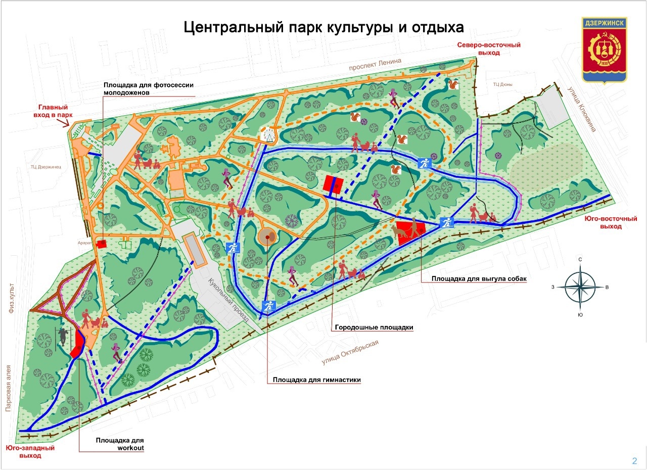 Определен подрядчик благоустройства второй очереди Центрального парка  культуры и отдыха в Дзержинске - Администрация города Дзержинска